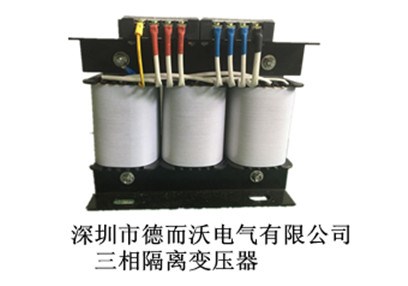 德而沃變壓器的幾個細(xì)節(jié)設(shè)計(jì)